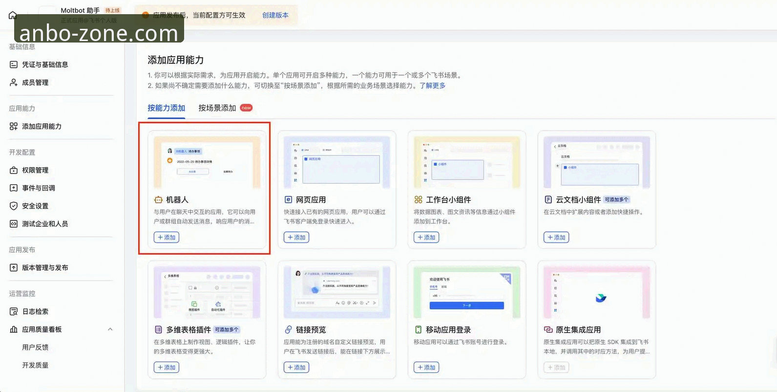 资深用户分享：安博app安装全流程实战经验与使用心得