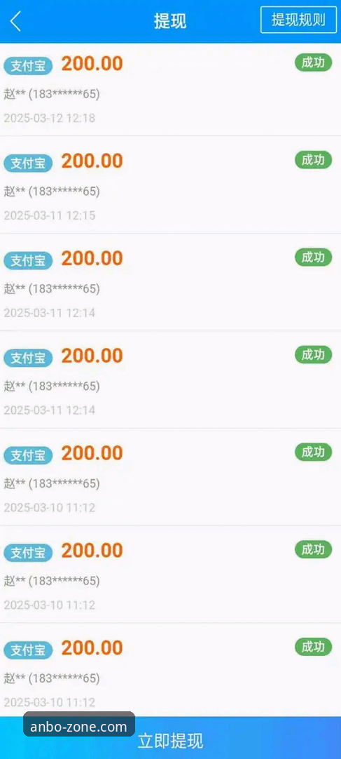 安博体育官网最新动态：v2.1.0版本安装包升级体验分享，老用户带你看懂安卓安装全流程